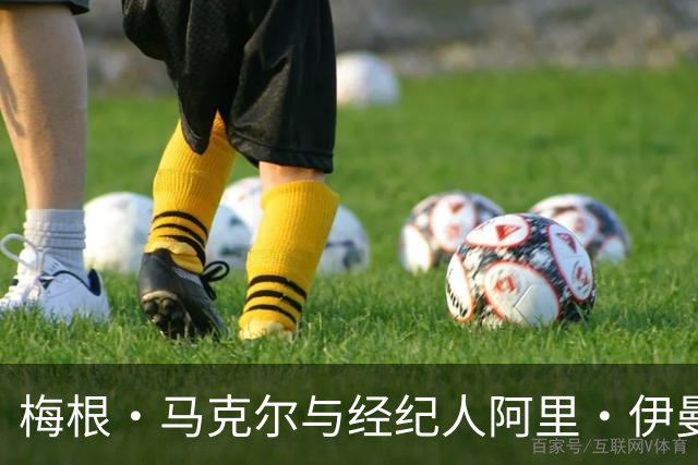 梅根·马克尔与经纪人阿里·伊曼纽尔正式分手